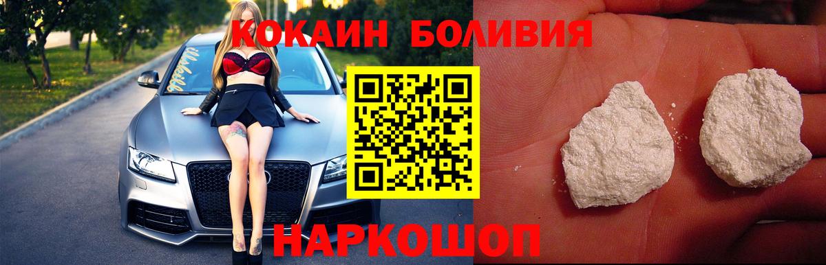 Кокаин 98% Россия
