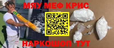 кокс Рузаевка