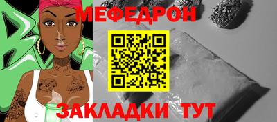 мескалин Рязань