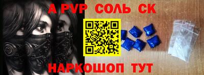 мескалин Рязань