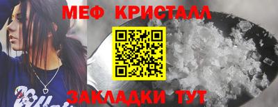 амфетамин Рыбинск