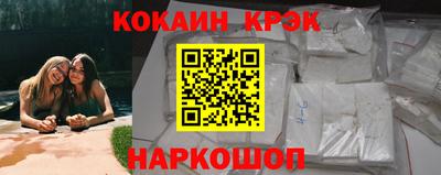 амфетамин Рыбинск