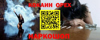 кокс Рузаевка