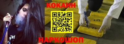 кокс Рузаевка