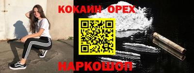 мескалин Рязань