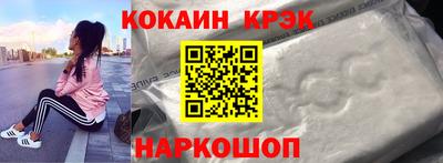 кокс Рузаевка