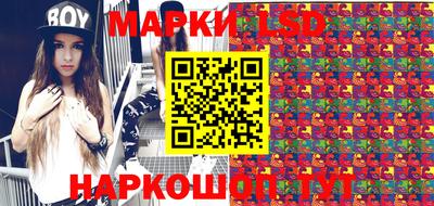 мескалин Рязань