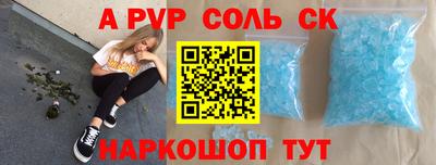 кокс Рузаевка