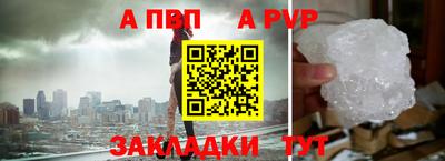 мескалин Рязань