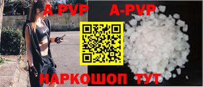 прущие крисы Кинель