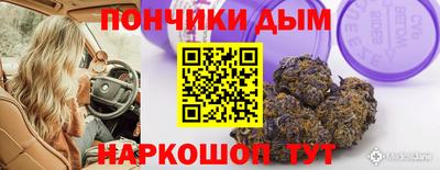 кокс Рузаевка