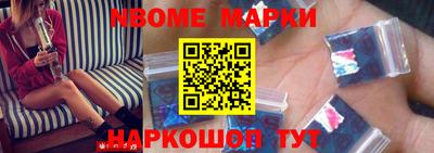 кокс Рузаевка