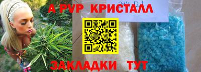 мескалин Рязань