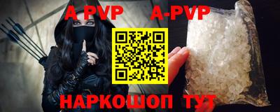 амфетамин Рыбинск