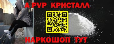 амфетамин Рыбинск