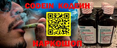 мескалин Рязань