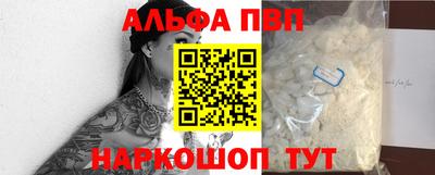 амфетамин Рыбинск