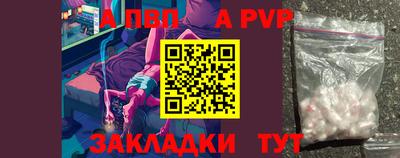 амфетамин Рыбинск