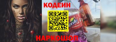 амфетамин Рыбинск