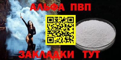мескалин Рязань