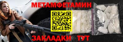 амфетамин Рыбинск