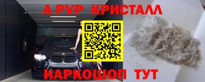 амфетамин Рыбинск