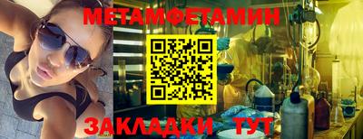 амфетамин Рыбинск