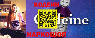 амфетамин Рыбинск
