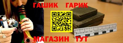 амфетамин Рыбинск