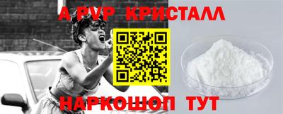 амфетамин Рыбинск