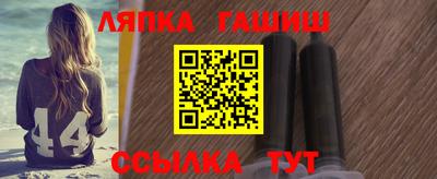 мескалин Рязань