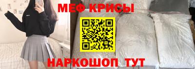 амфетамин Рыбинск