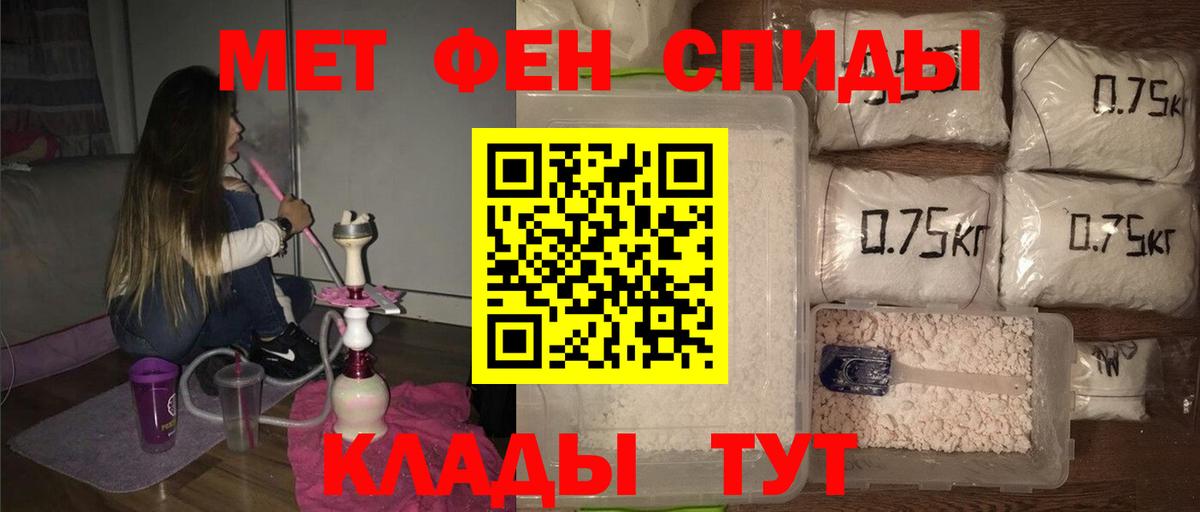 Первитин витя Россия