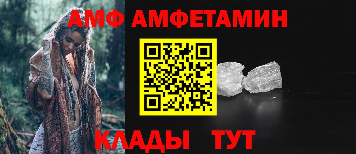 Россия  Метамфетамин витя  Вход с VPN 