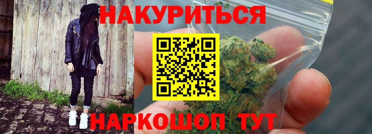 Бошки марихуана AK-47  Вход с VPN  Конопля марихуана  Канабис конопля  Россия  Конопля LSD WEED 